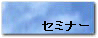 Z~i[iIC}bT[WEXgb`̑j