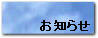 m点iZ~i[̓j