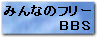 yfzlbg߃nEXit[aarj
